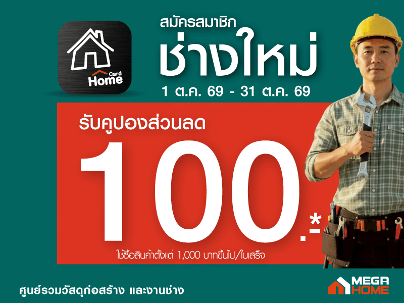 New Procard Sep